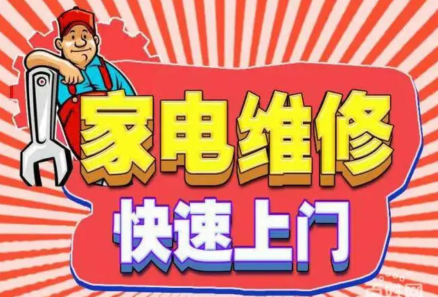金牛区金泉美的燃气灶维修